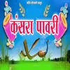 About Kansara Pawari Song